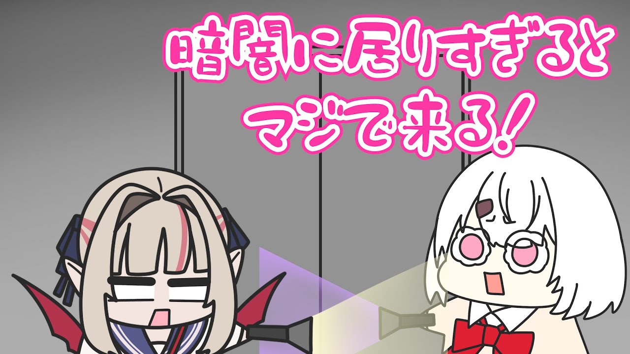 【手描き】ホラゲーでテンパりまくる椎名さん【CR-だるまいずごっどさん/CR-ありさかさん/にじさんじ-椎名唯華さん/にじさんじ-魔界ノりりむさん】