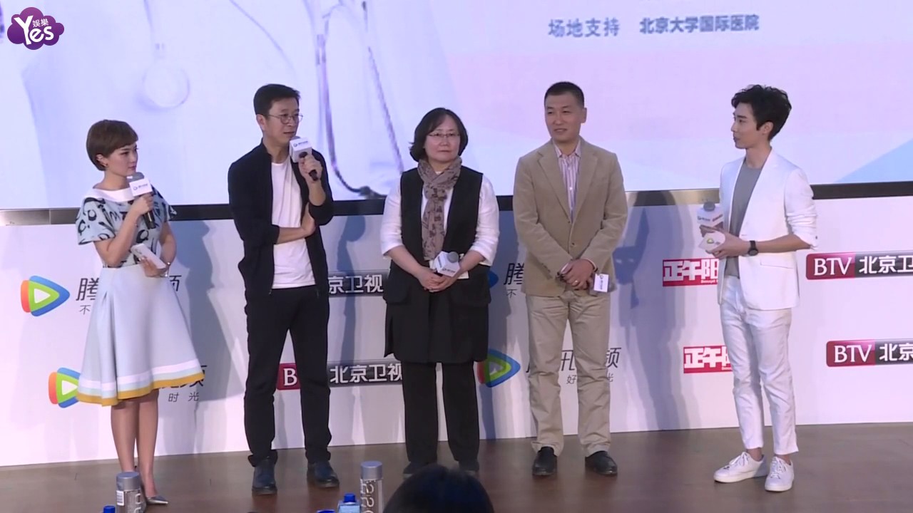 《Yes現場 全長無剪》《外科風云》發佈會！