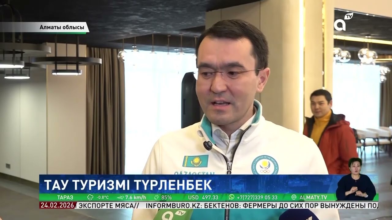 Almaty Superski тау-шаңғы курортында 5 мыңға жуық жұмыс орнын ашу жоспарланып отыр