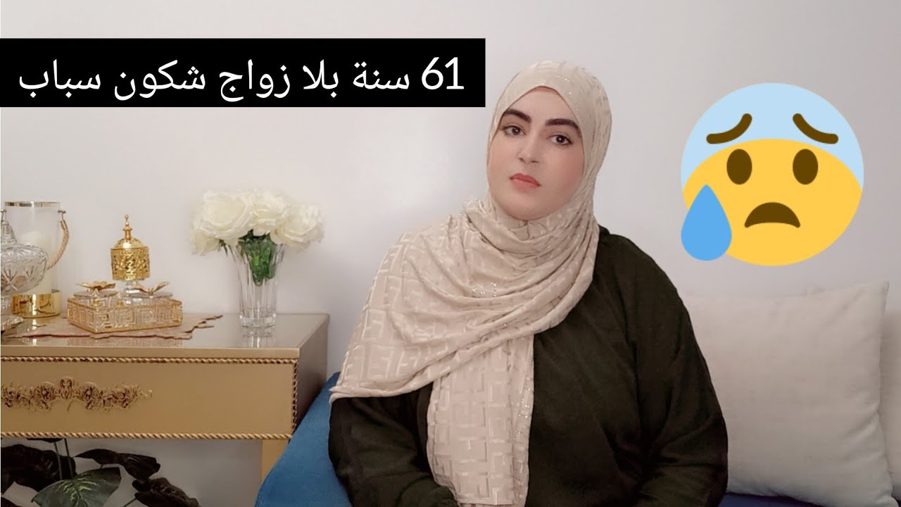هد نوع البشر كيفاش كينعسو هما مرتحين🤔💔