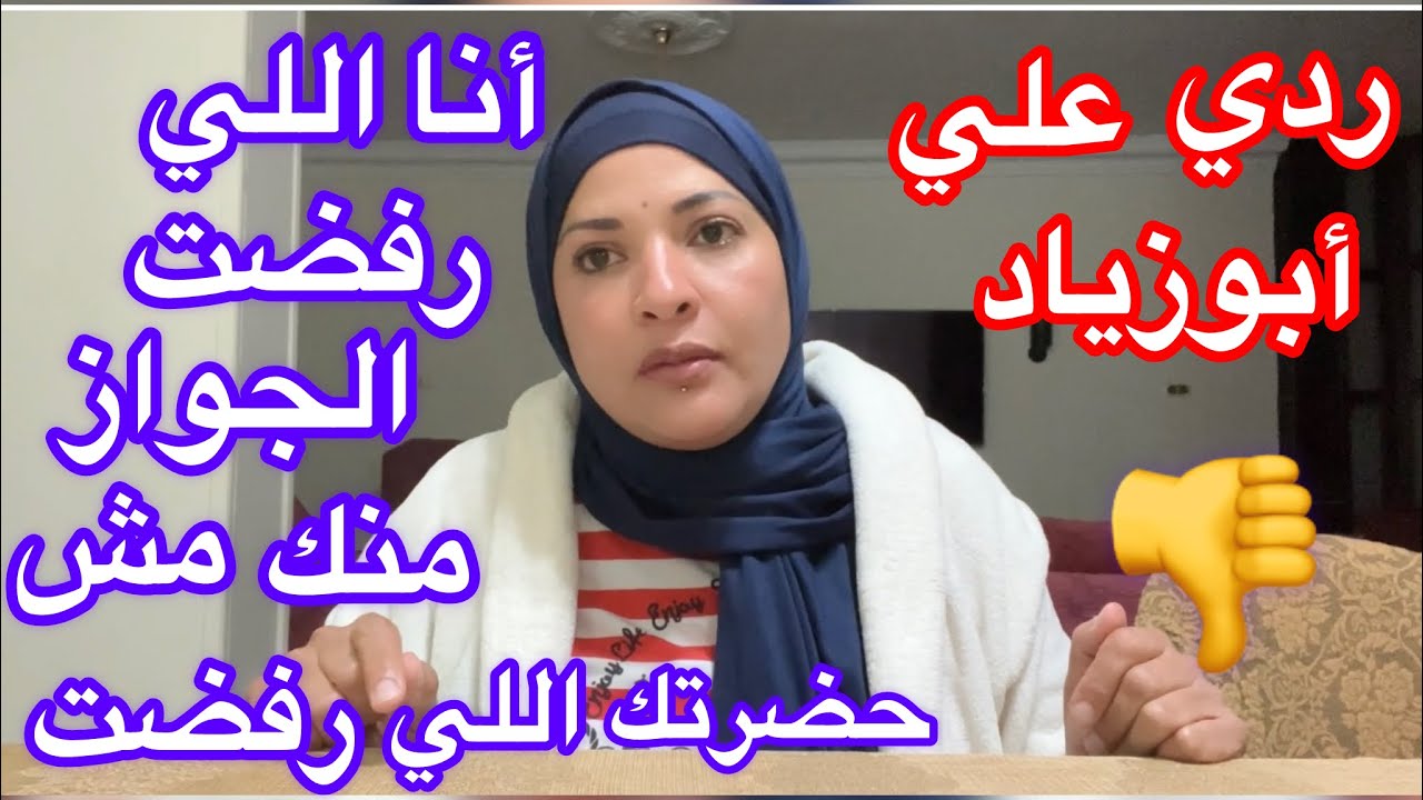 للاسف مليش حظ و انخدعت في كل الناس اللي حواليا 🥲🥲🥲