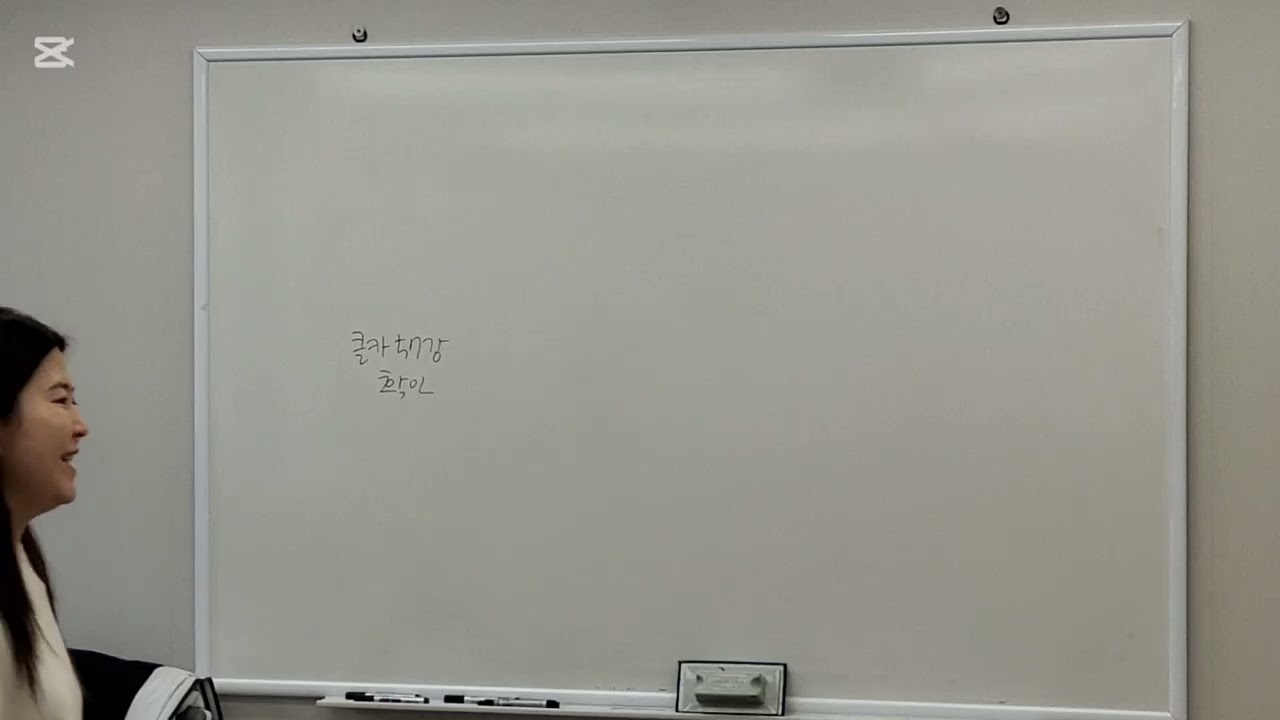 문법싹 2 chapter 5 to부정사 unit 1문제풀이 및 unit 2, 3설명
