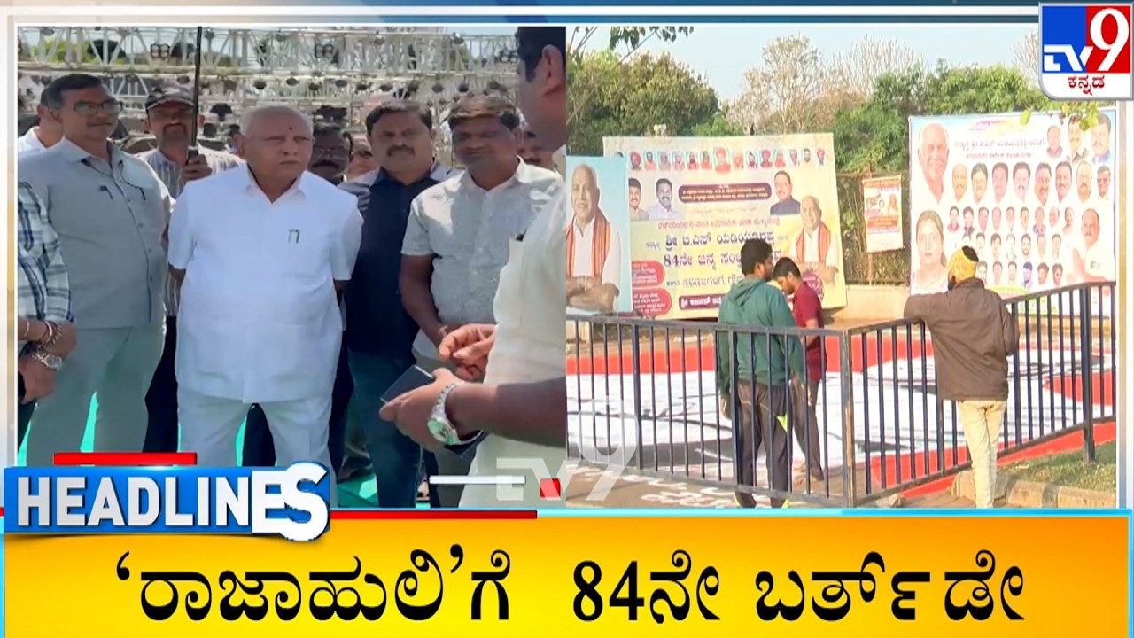 TV9 Kannada Headlines At 8AM (27-02-2026)