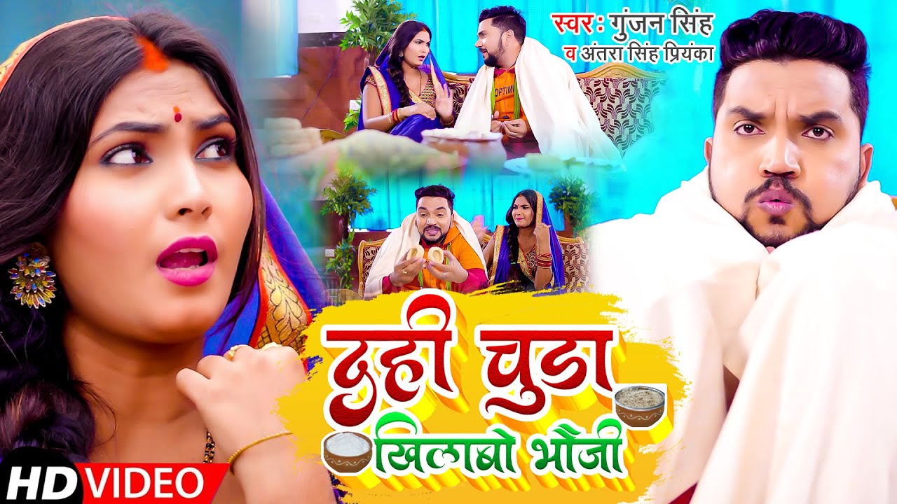 #Video