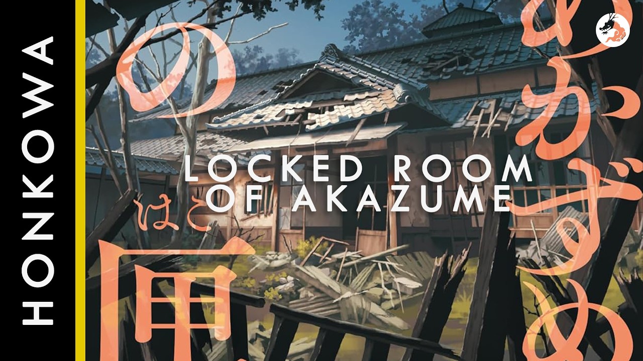 The Horrifying Secret of the Curse of Akazume (Japanese Horror Book Reviews)