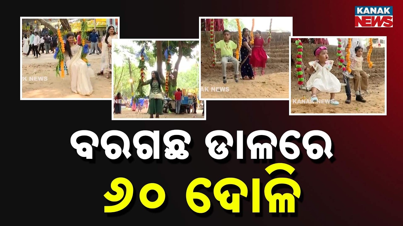 Raja Celebration 2026: 60+ Swings in a Forest! The Most Magical Spot in Odisha!