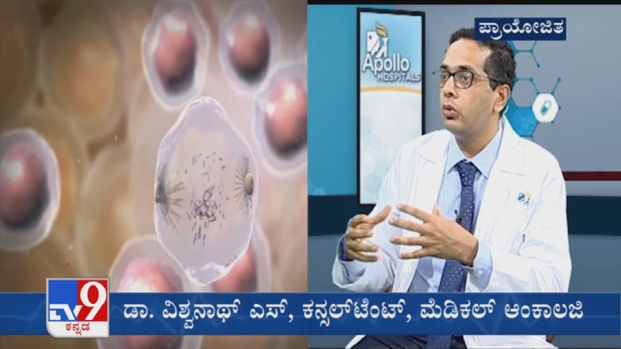 Uttama Arogyakaagi Vaidyara Salahe | Lymphoma Treatment At Apollo Hospital