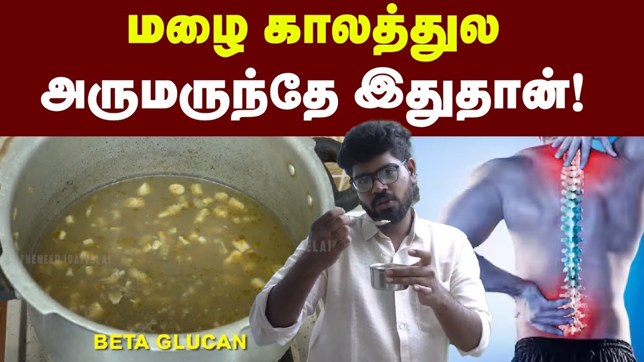 உங்க குடும்பமே கையெடுத்து கும்பிடும்🙏✨| Home Made Evening Snacks😋 | Mushroom Recipe🤩