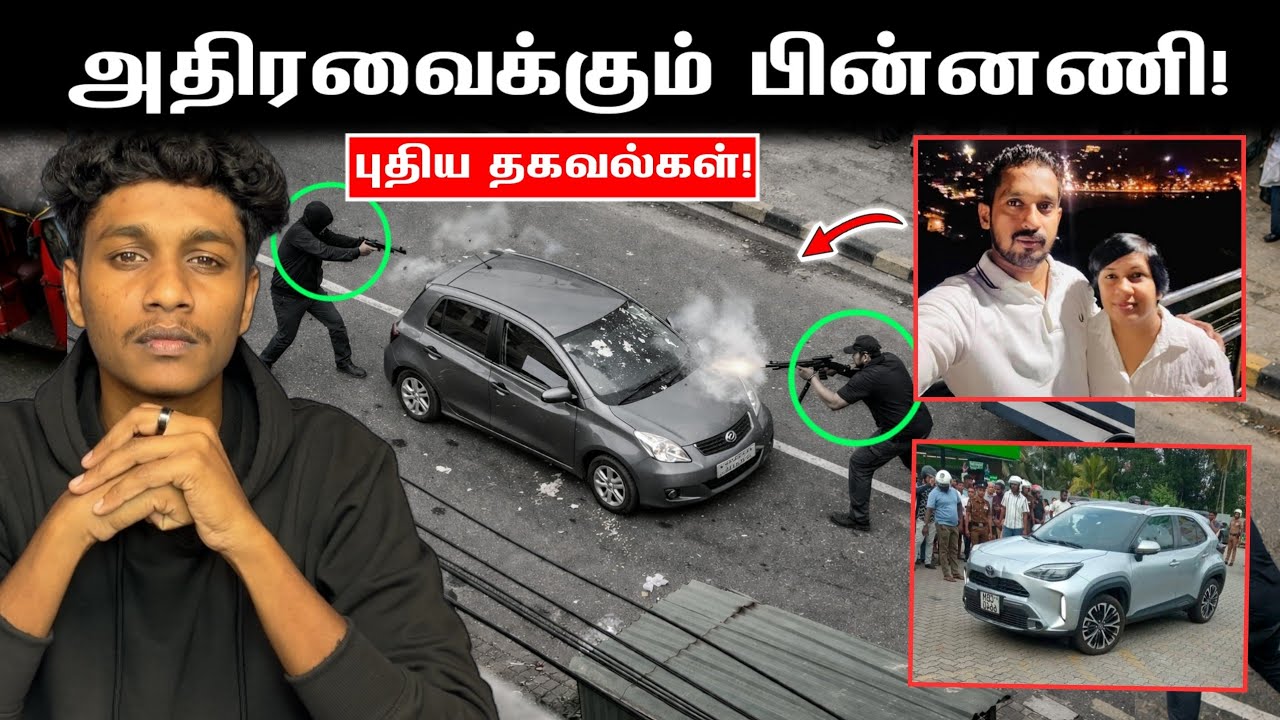 அதிரவைக்கும் சம்பவத்தின் பின்னணி‼️🔥 14 வருடங்களின் பின் நாளை கொழும்பில் | VK Karikalan 
