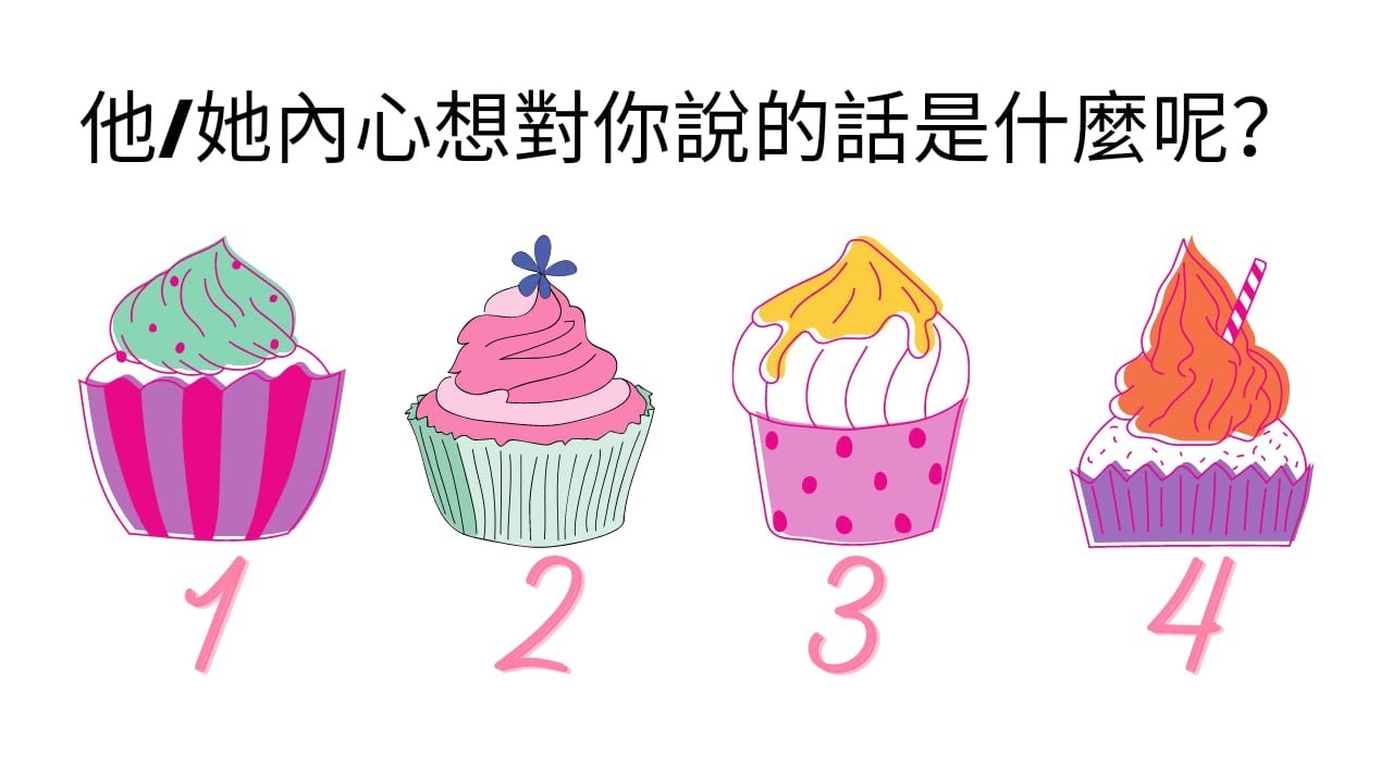 【#1 】【字卡占卜】他/她內心想對你說的話是什麼呢？| Britt's 3rd Eye Tarot
