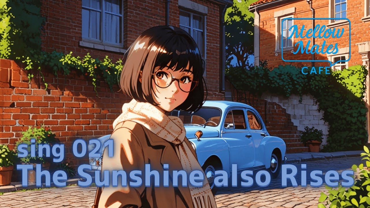 The Sunshine also Rises 🌞✨LoFi Jazz × Gentle Hope Journey ∞ Mellow Mates Cafe sing #021