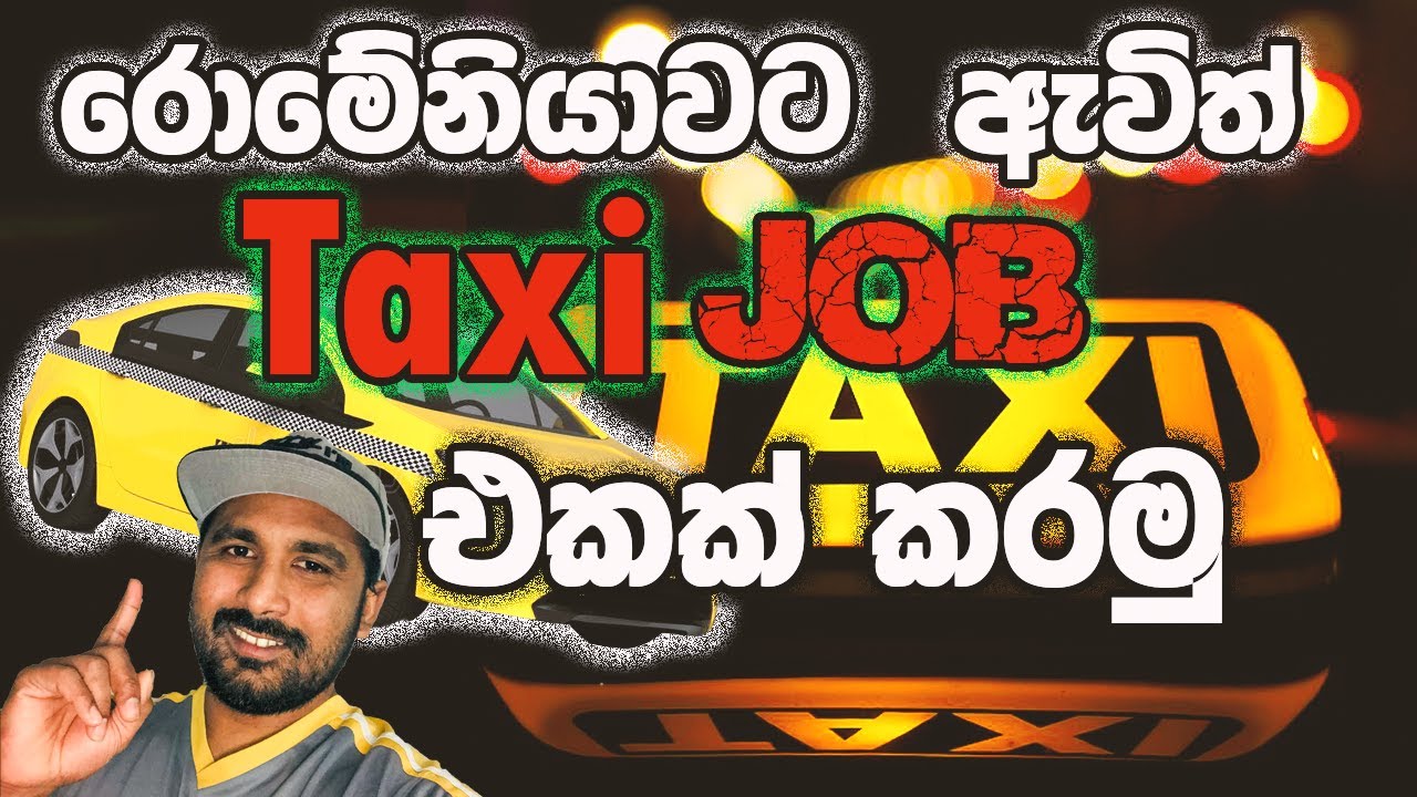 රොමේනියාවට ඇවිත් Taxi Job එකක් කරමු What Are Taxi Driving Jobs In Romania Like? #taxidriver #romania