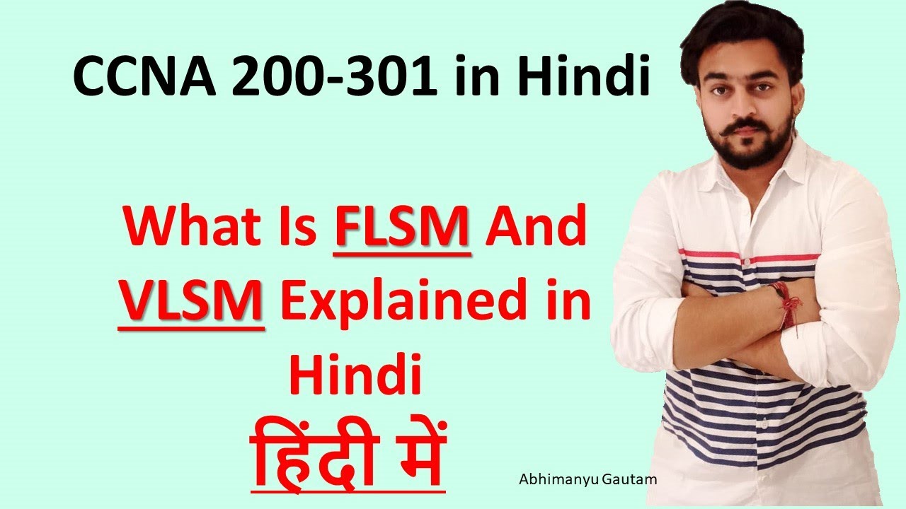 CCNA 200-301 in Hindi Vol.37 | What Is FLSM And VLSM Explained in Hindi | Abhimanyu Gautam