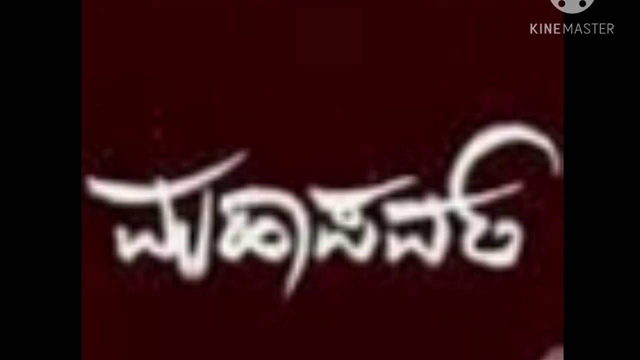 Mahaparva title cover | Meenakshi
