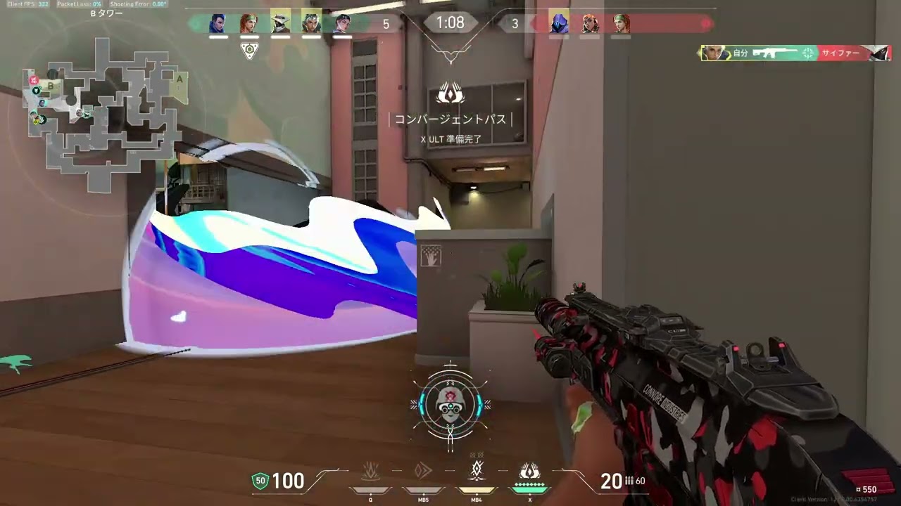 インサイトキャプチャーで録画したVALORANTのゲームプレイを見てみよう