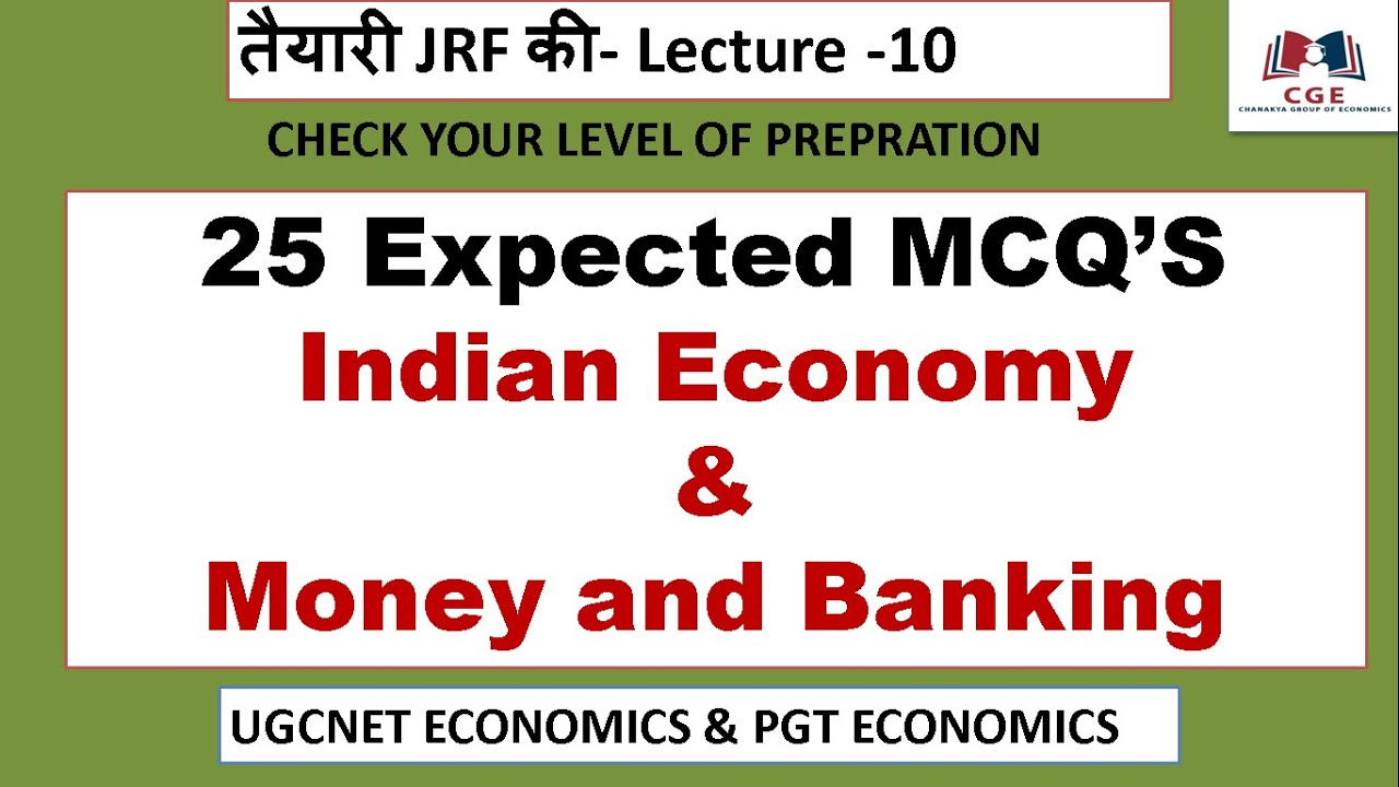 Indian Economy and Money & banking/Economics 25 - Expected MCQ'S.तैयारी JRF की- Lecture -010|
