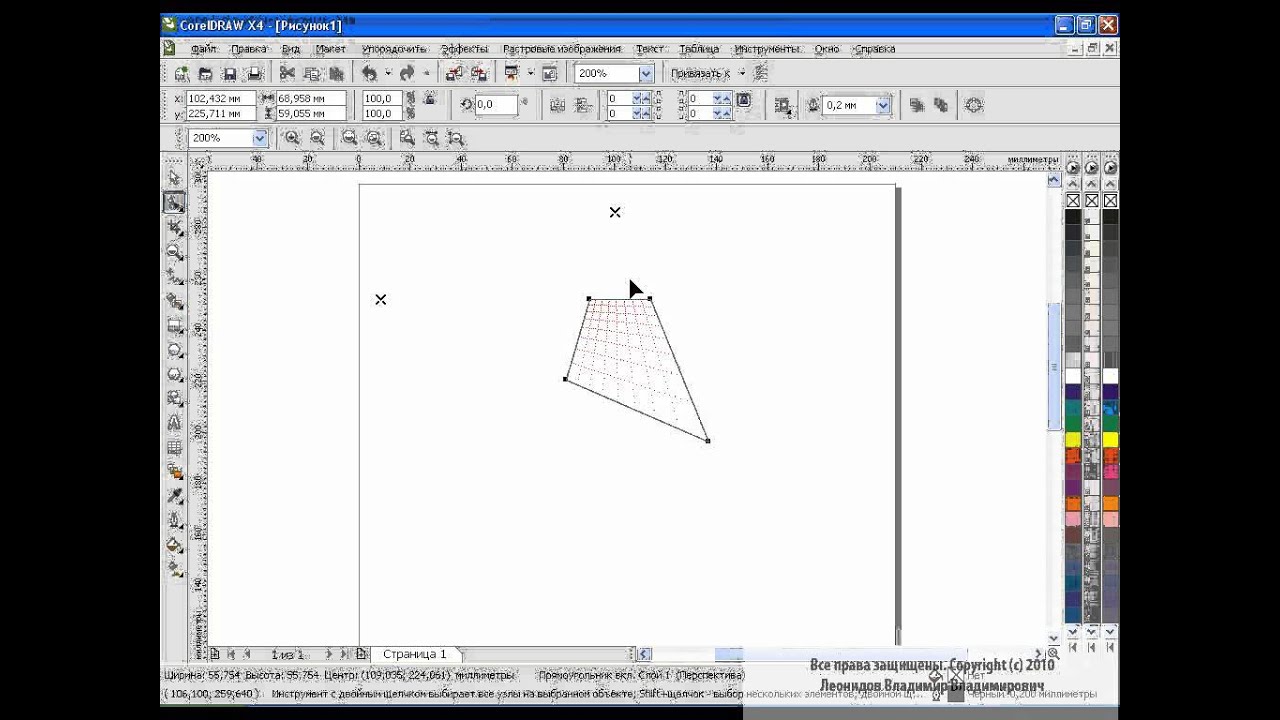 CorelDRAW X4 урок 08