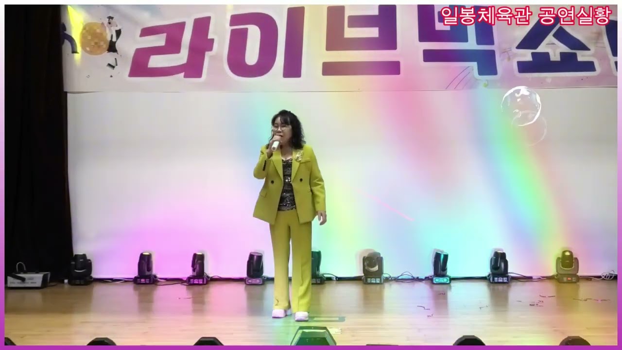 매혹적인 목소리로 전하는 가수:유지수 곡목:자시삼경(원곡:김다나)