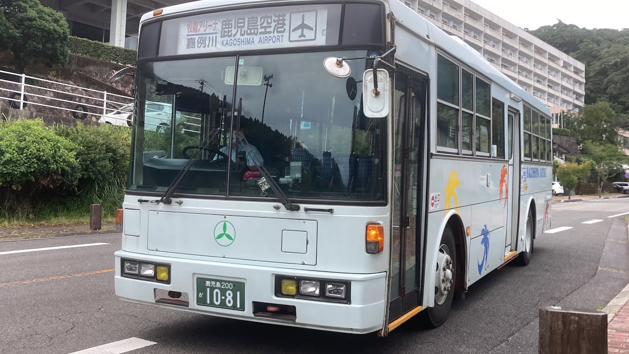 鹿児島交通バス前面展望 車窓 丸尾温泉→鹿児島空港/ 丸尾温泉1427発
