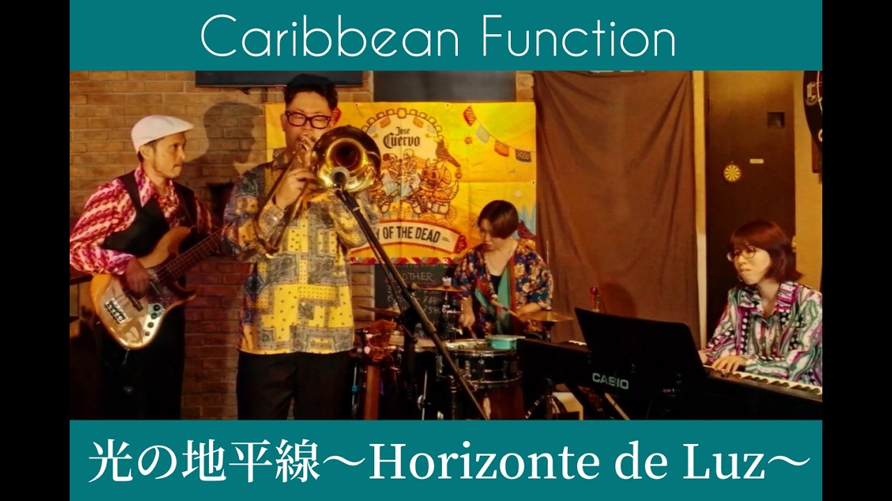 Caribbean function 光の地平線 ~Horizonte de Luz~