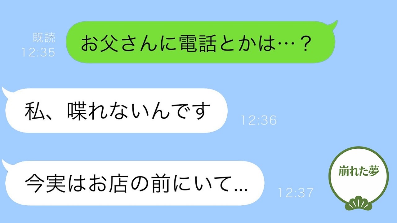 「聴覚障害を理由に蔑まれていた少女の保護を決め、証拠を集めたその夜。警察を呼ぶと、少女は通訳アプリで一言――『わたしが代わりに話す』と言い、母が涙を流して謝り始めた。