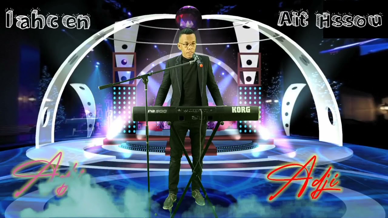 Lahcen Ait Hassou(Exclusive Music Video) لحسن أيت حسو_فيديو حصري