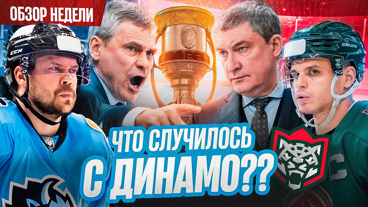 В чем уступает Динамо? ▰ Чего ждать в Казани? ▰ Финал Кубка Президента | Раскатка #29