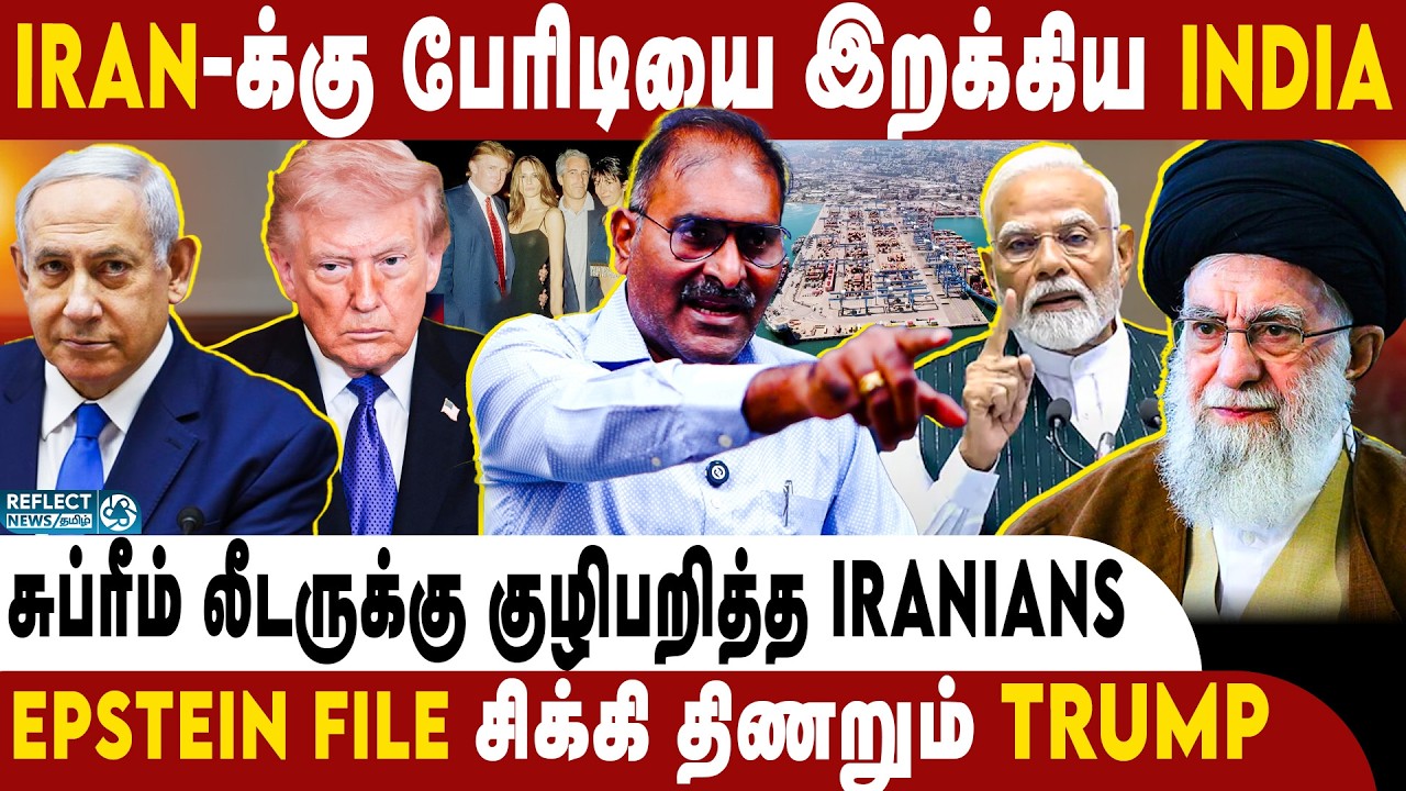 America-ஐ நம்பி நாசமாகும் Gulf Countries ! | Iran Israel War | Donald Trump | Iran | Ali Khamenei