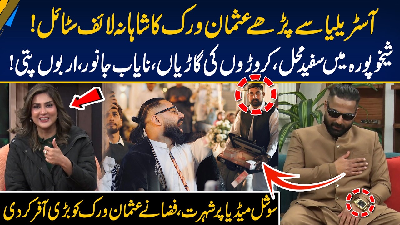 Usman Virk’s Luxurious Lifestyle — Cars, Life Style Like a King & Social Media Stardom -