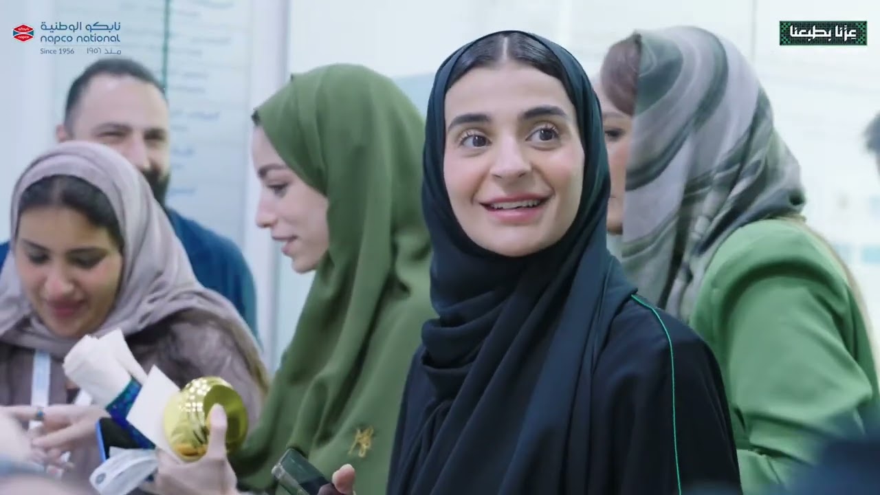 اليوم الوطني السعودي في نابكو الوطنية | Saudi National Day in Napco National