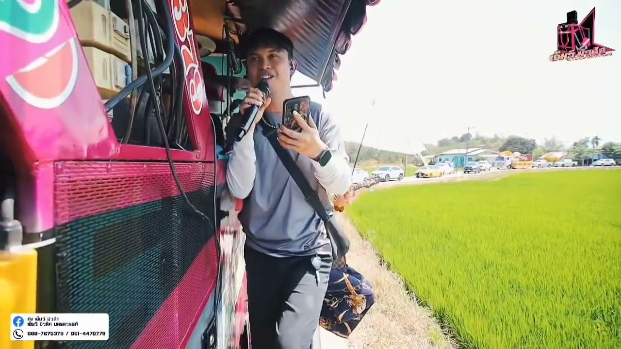 เพลงหลังคาแดง -- ละหมาดอารมณ์ เก็บบรรยากาศ  งานบวชนาค กับรถแห่เอ็มวี มิวสิคนครสวรรค์ 061-4470779 