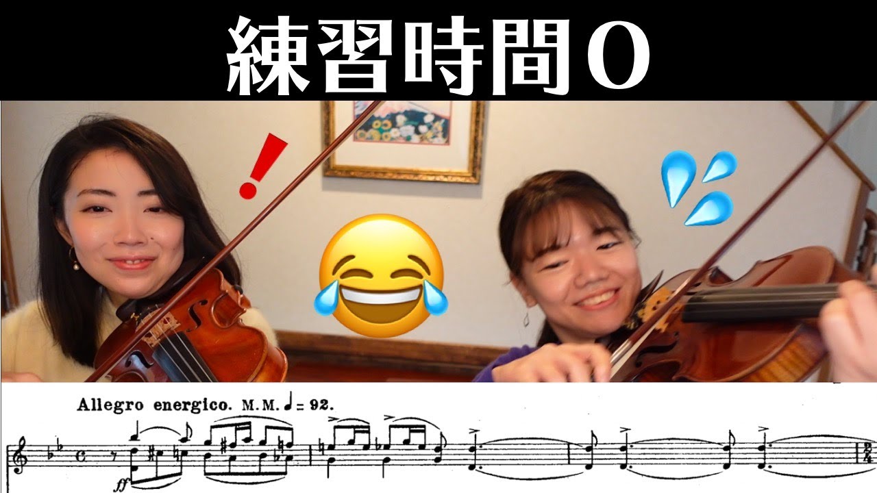 【爆笑】初見でいろんな曲弾いてみたら自爆した