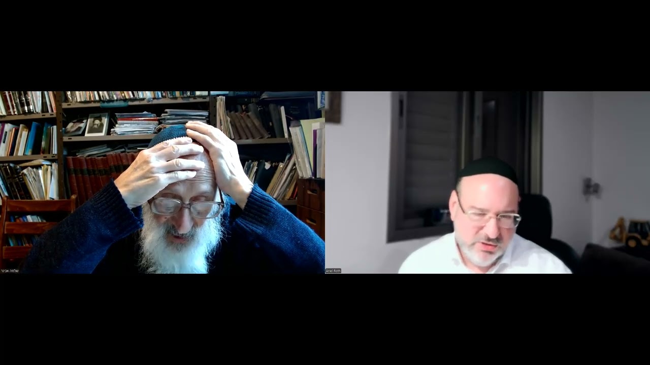 מידות ראיה 044 אמונה סעיף ל