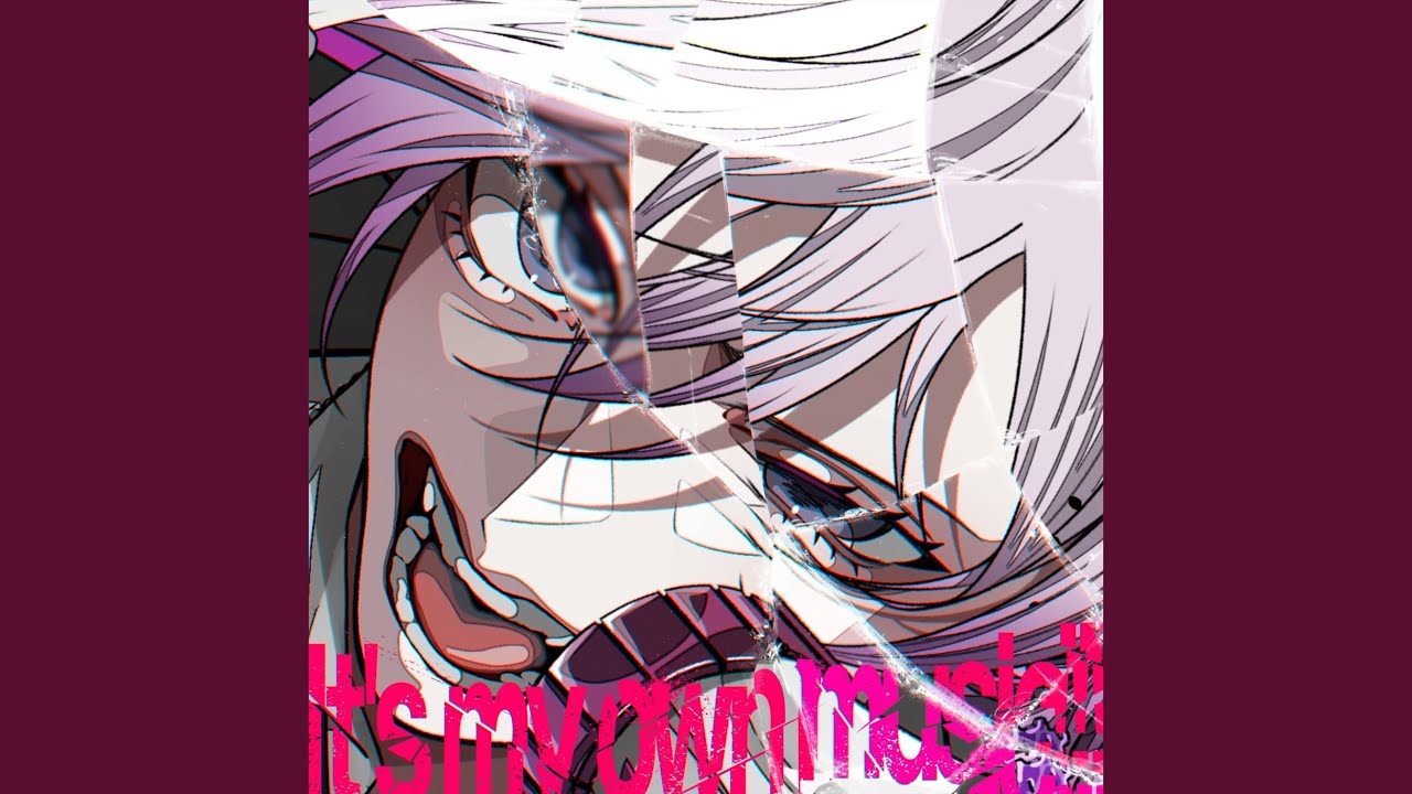 It's my own music!!! (feat. 紫ヶ内 ムゲイ)