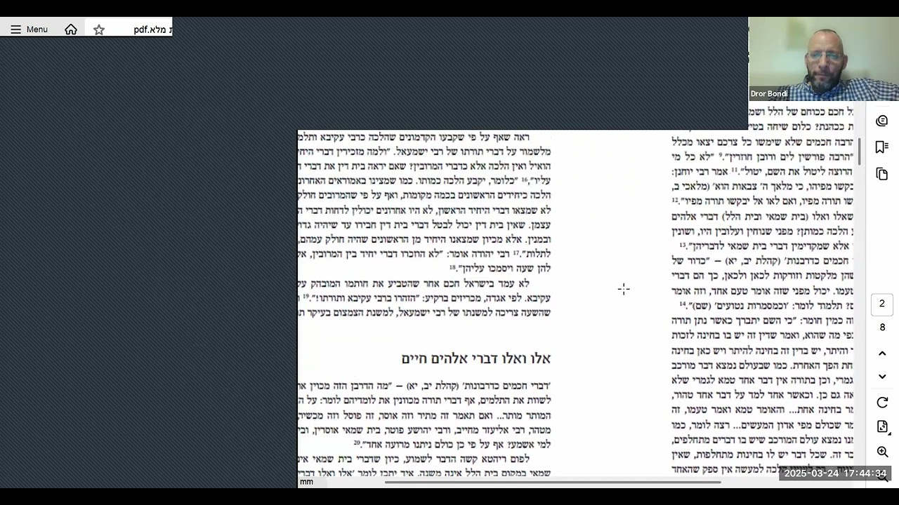 מפגש 4—תמ