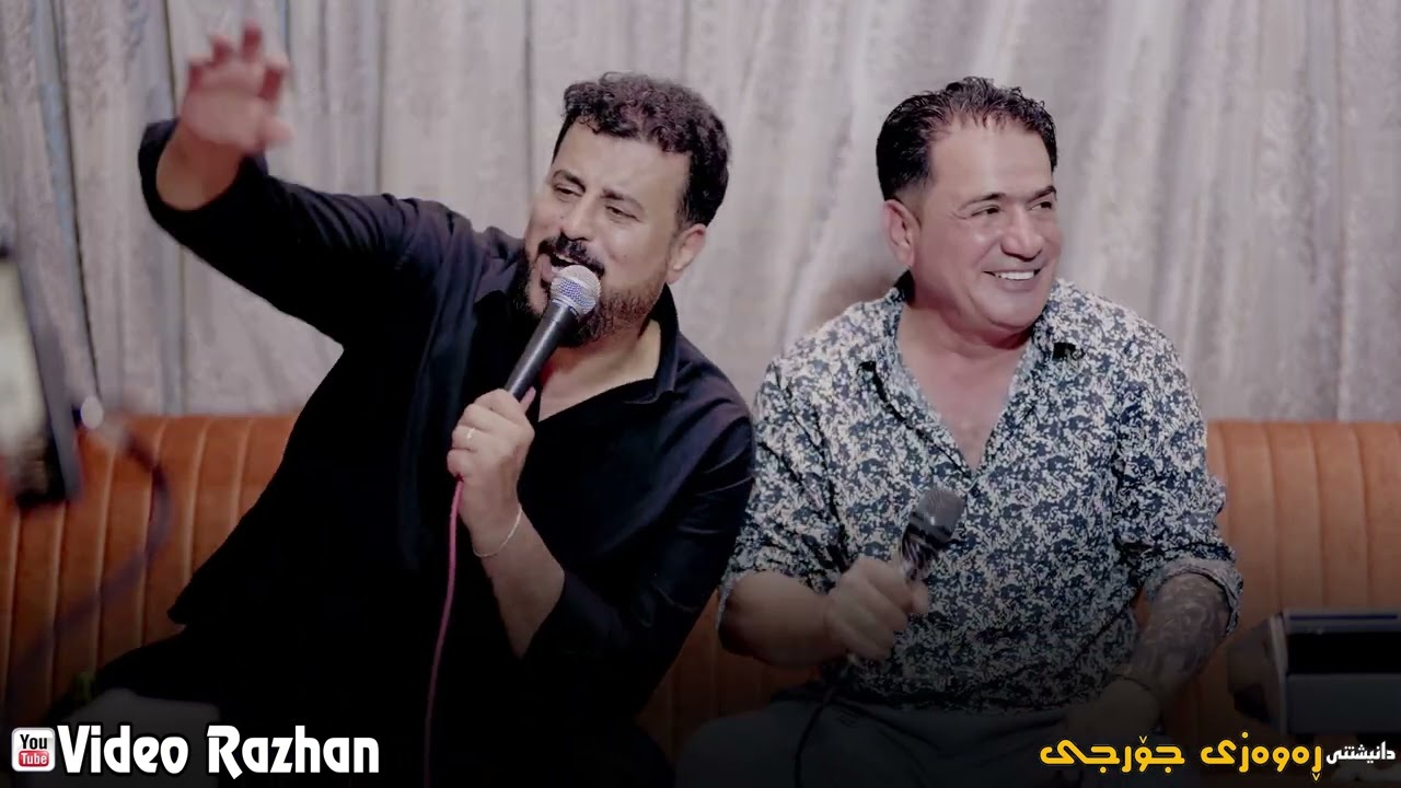 Shirwan Abdulla - Band u Gorani بەند و گۆرانى