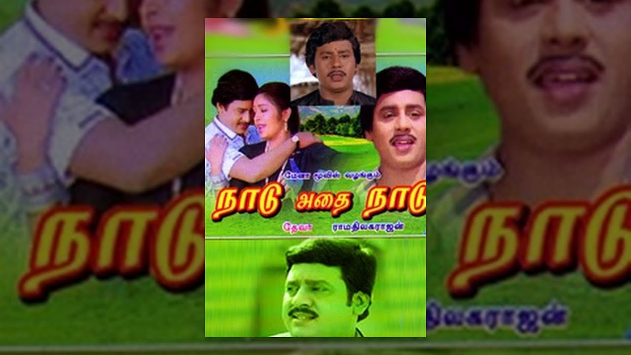 Naadu Athai Naadu