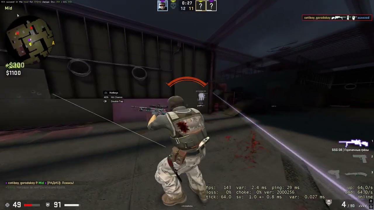 vs infect x clips
