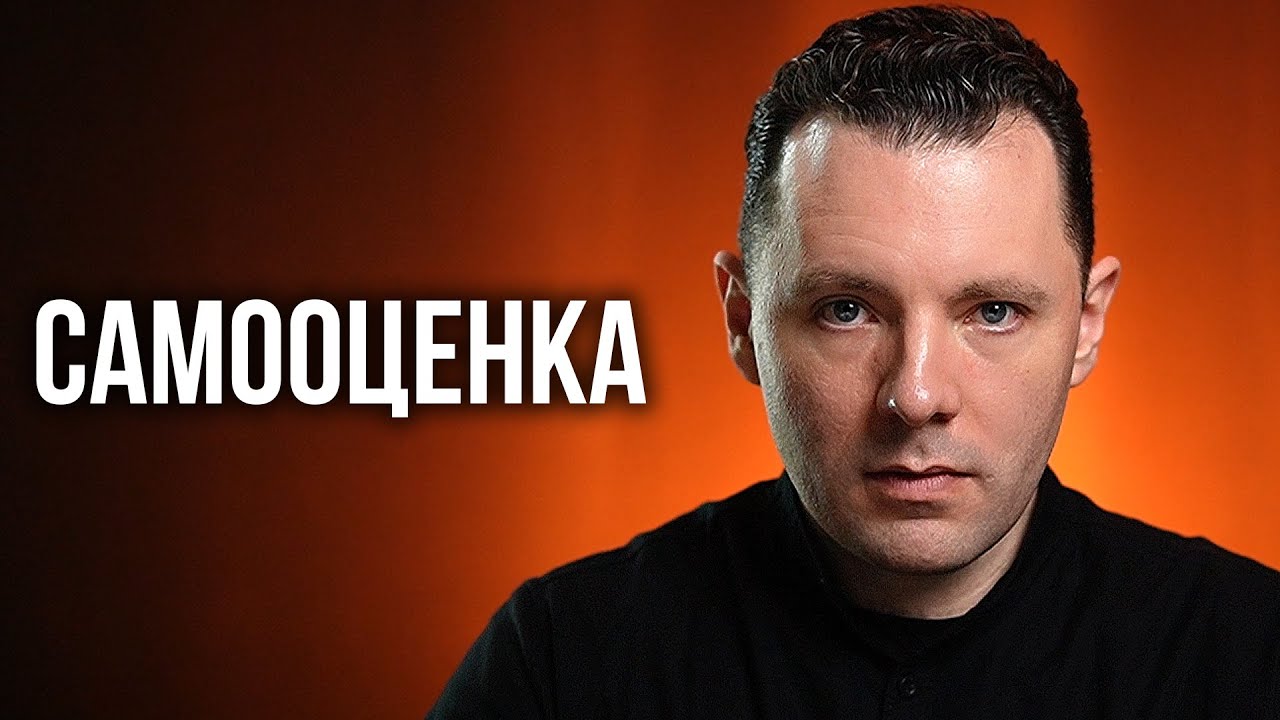 Как повысить самооценку. Как научиться любить себя