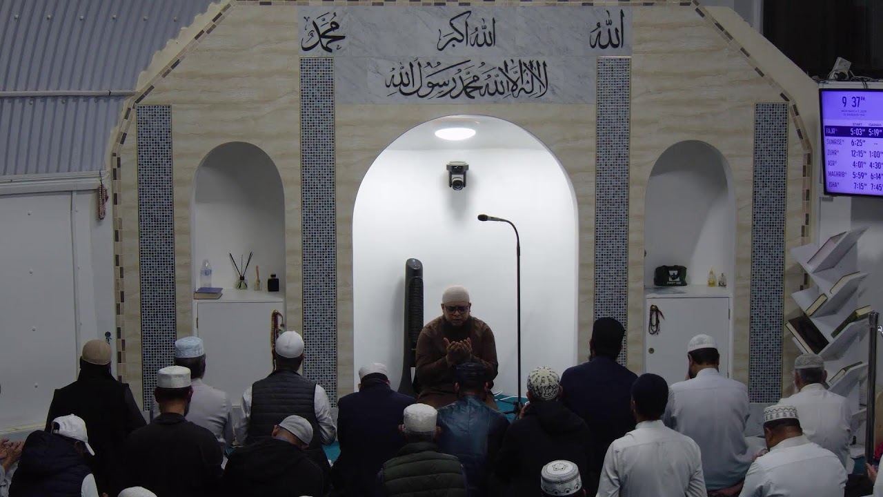 Day 21 - Shadwell Jame Masjid Teraweeh 2026