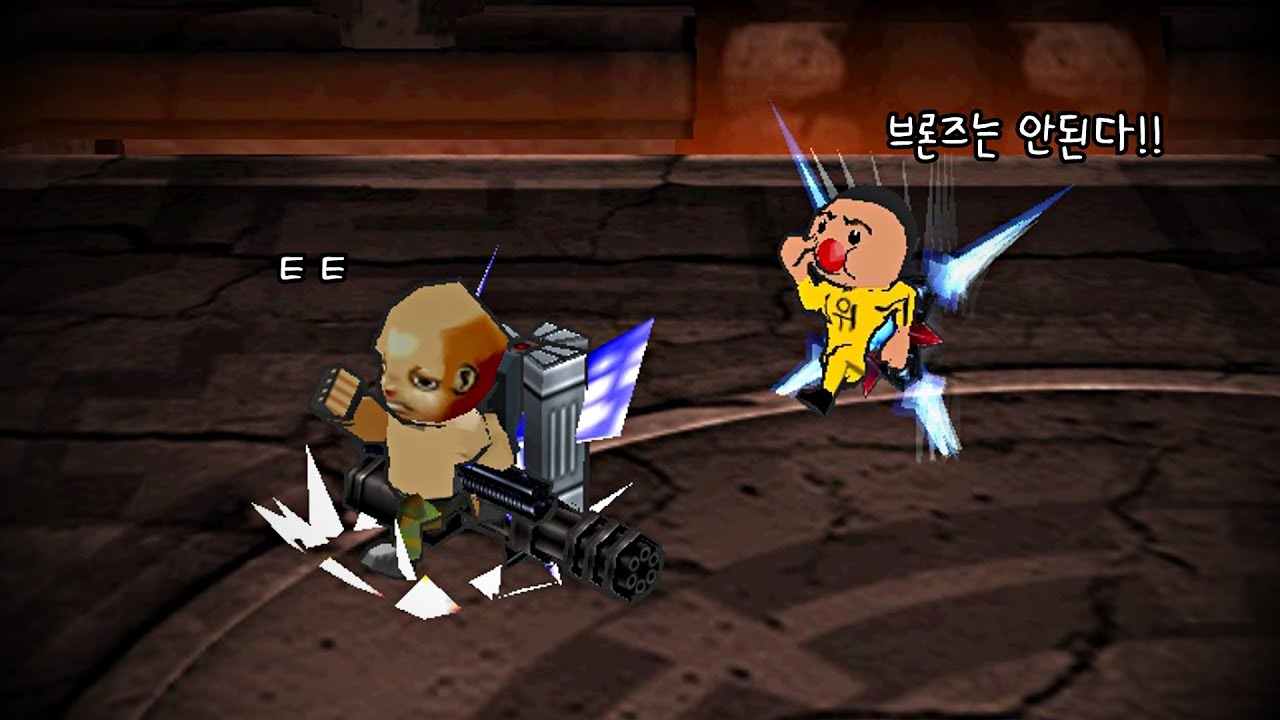 게임 X같이 하네