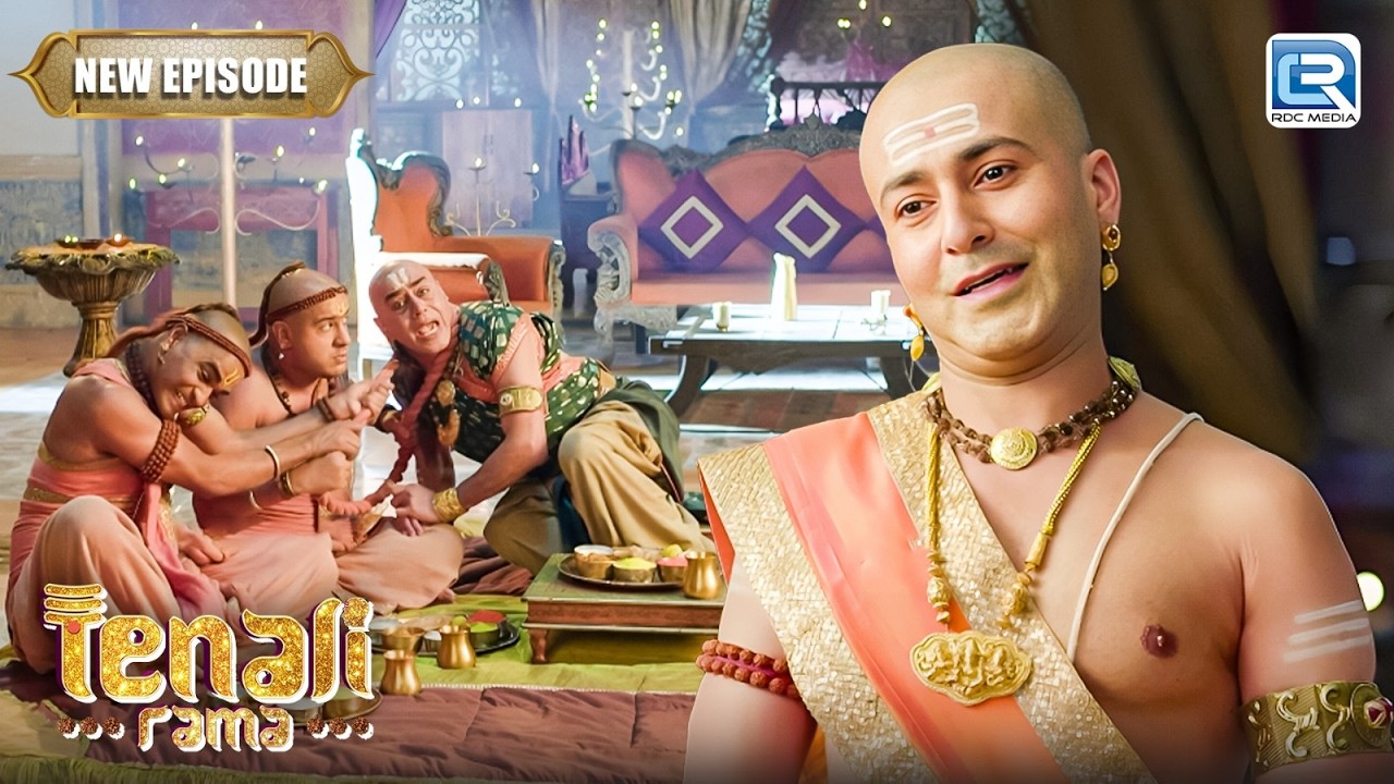 जब Rama की बातो में आकर धनि-मणि ने किया तथाचार्य को परेशान | Tenali Rama 2 | Latest Episode
