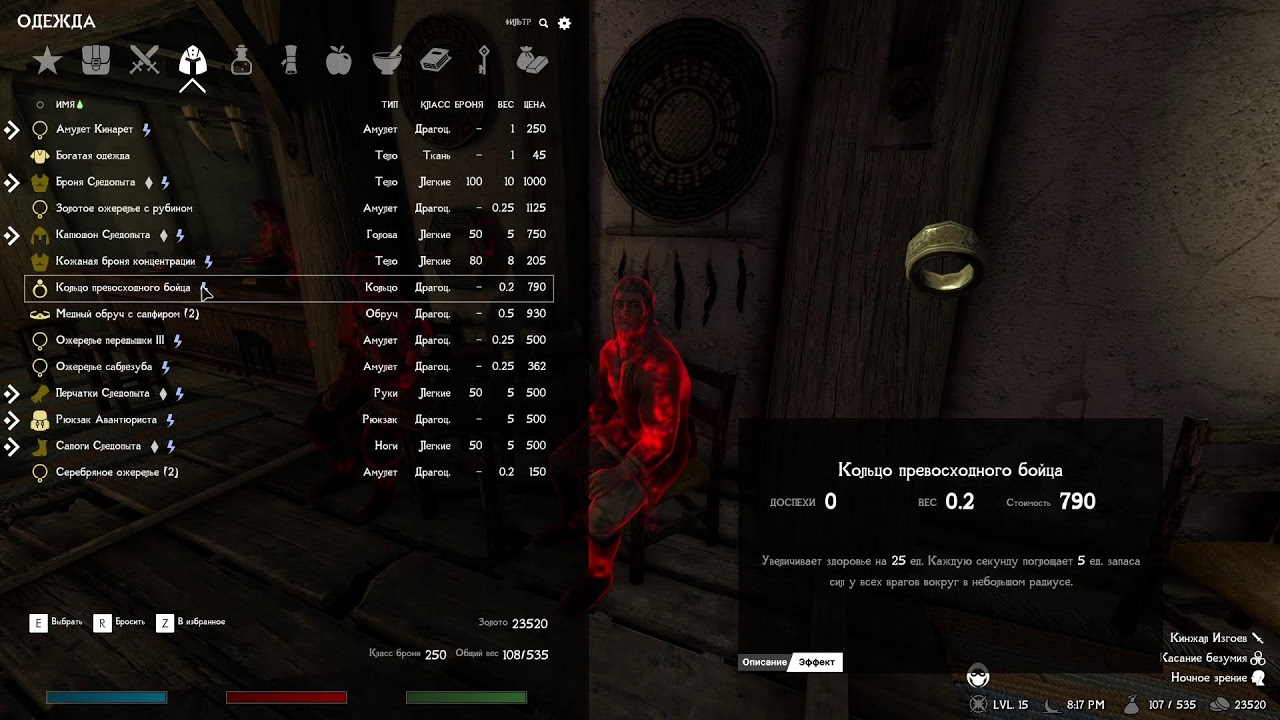 Skyrim Requiem for a Balance (RFAB)