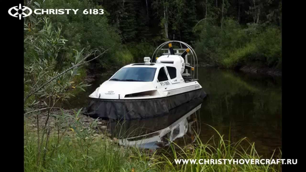 На рыбалку по ледоходу реки Агул. Сибирь. СВП ( Hovercraft) Christy 6183.