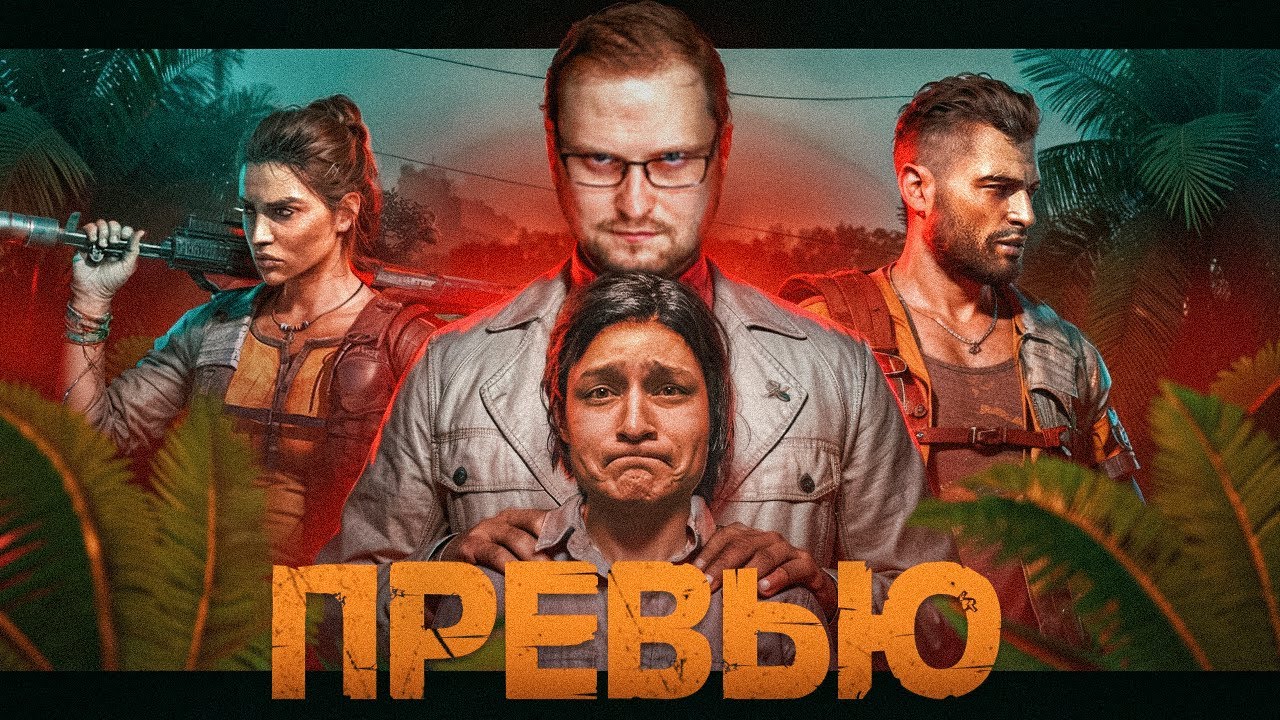 КАК ЛЕГКО СДЕЛАТЬ ИГРОВОЕ ПРЕВЬЮ В 2025?