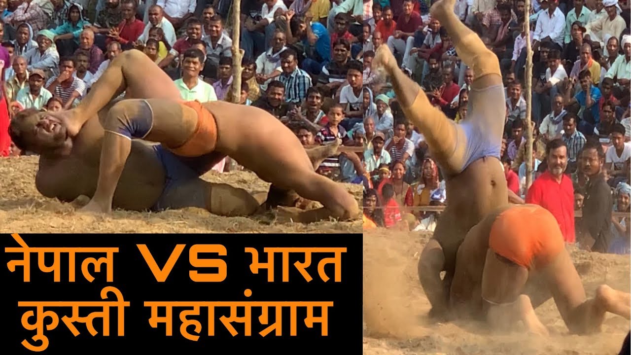 धर्मेन्दर यादव नेपाल VS टाइगर पेहलवान भारत।dharmendra vs taigar kusti 2019| yadav g ka kusti dekhlo