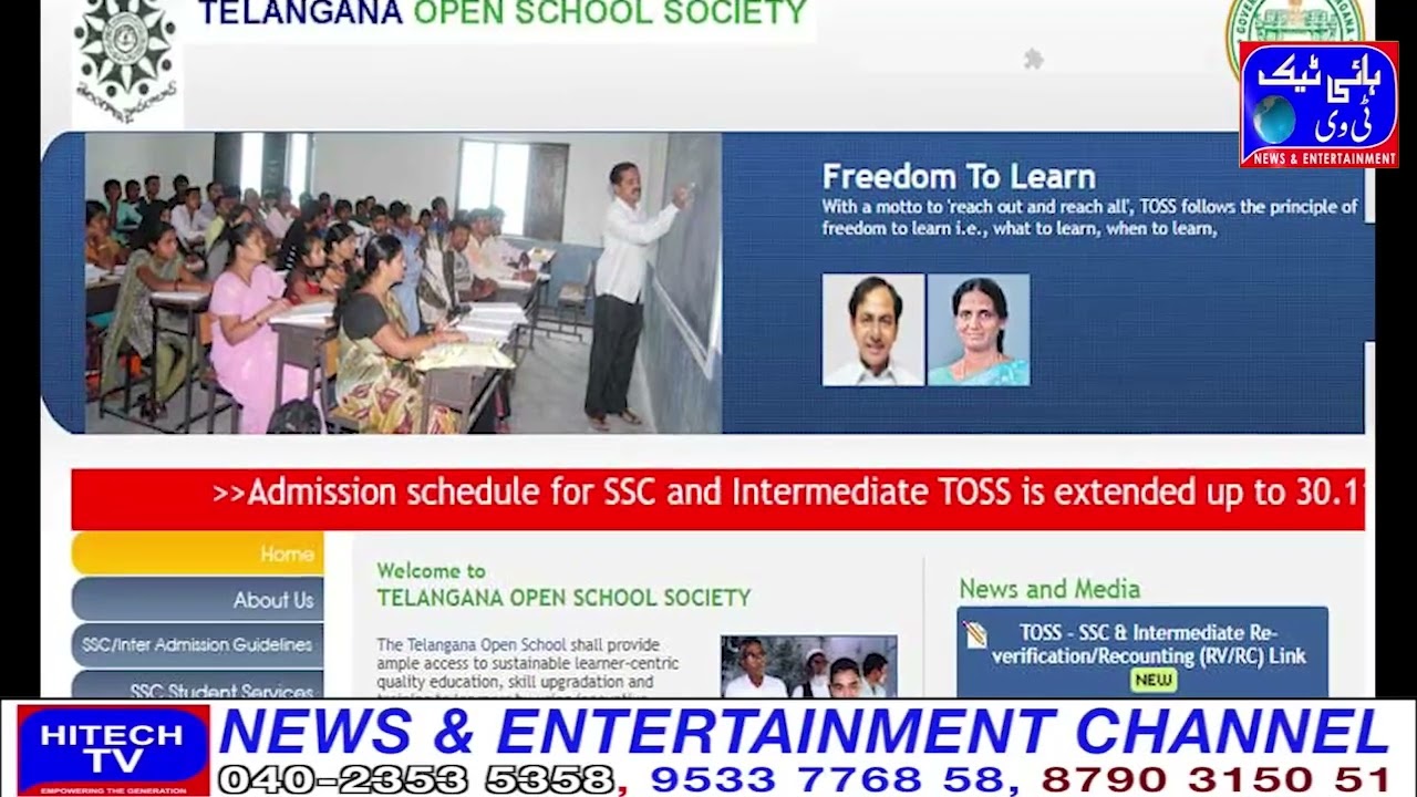 Telangana Open School Admission Date Extension
