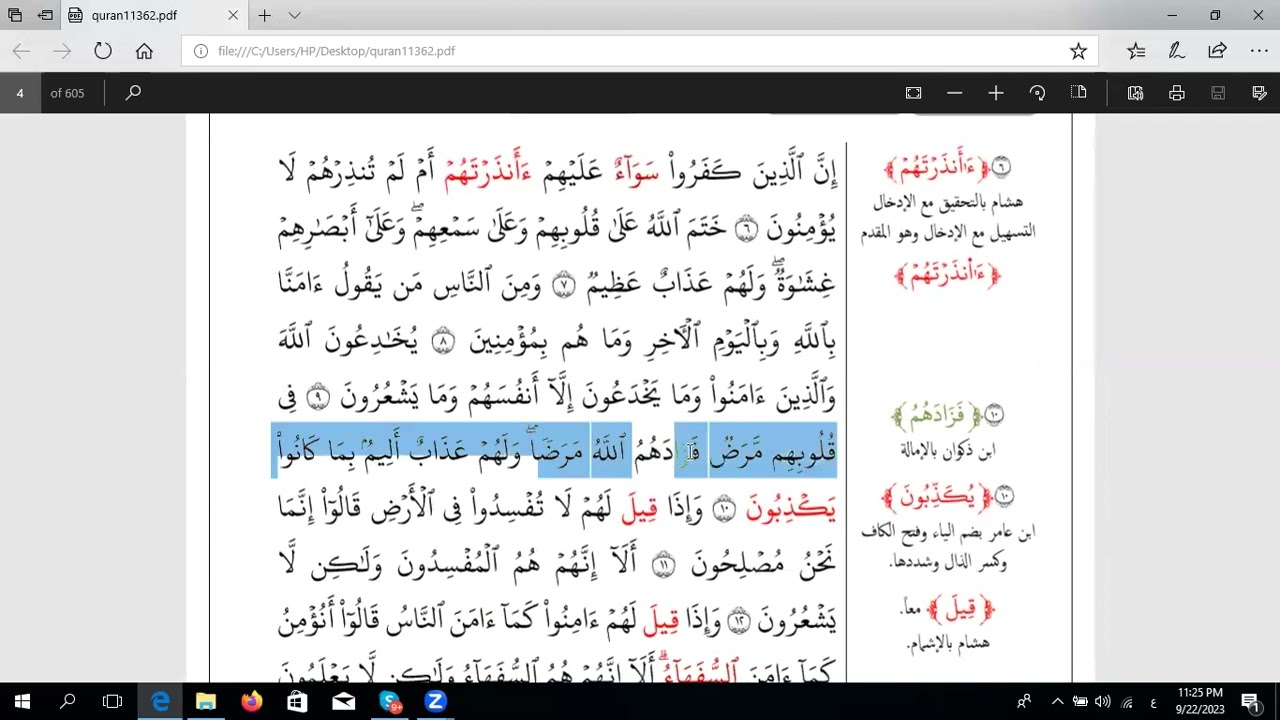 Practicing Recitation of Ibn 'Aamir