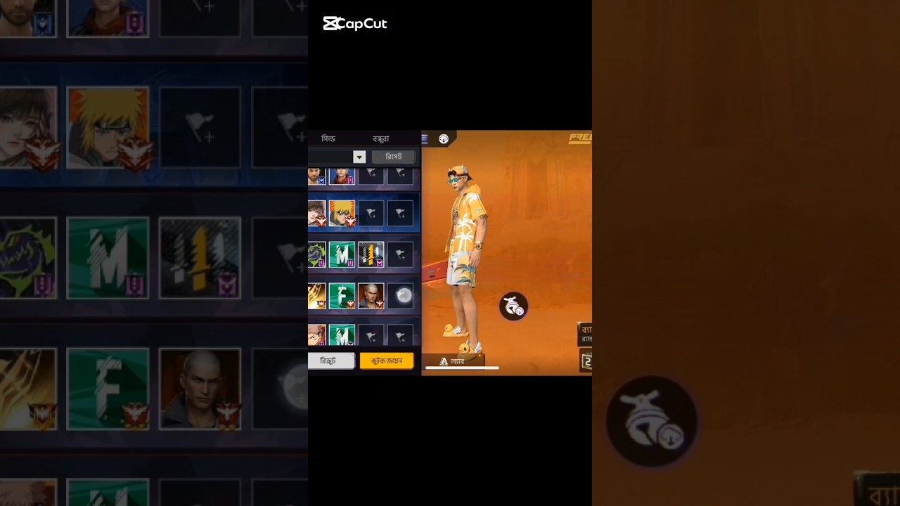 মানুষের কিসের অহংকার 🥲❤️‍🩹#shorts #totalgaming #video #youtubeshorts #set#gaming