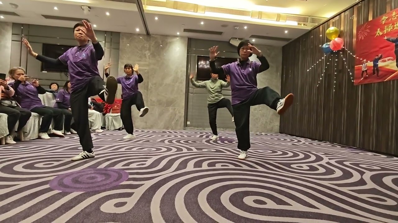 李志權師傅週年謝師宴~廿八式太極拳✊